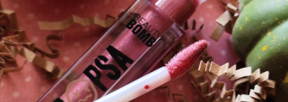 Блеск для губ Beauty Bomb Popsa в оттенке 03 Trendsetter