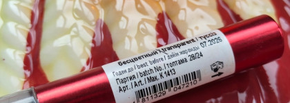 Гель для бровей Luxvisage Brow Laminator Extreme Fix — распался на атомы