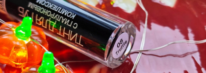 Новинка! Lip Tint Luxvisage Hyaluron Complex в оттенке 08: Truffle