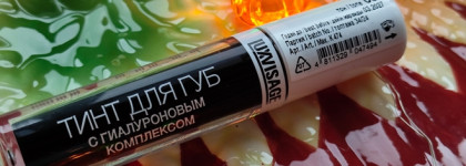 Новинка! Lip Tint Luxvisage Hyaluron Complex в оттенке 08: Truffle