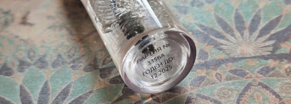 Снова на те же грабли: Brow Fixing Gel Influence Beauty из коллекции Filer Cult