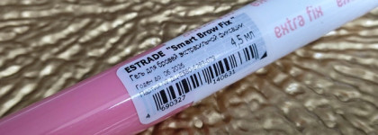 В поиске того самого... Гель для бровей Estrade Smart Brow Fix