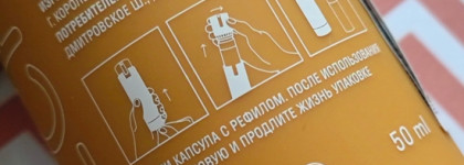 Насыщенный увлажняющий крем для лица от Don't touch my skin: moisturiser rich