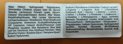 Насыщенный увлажняющий крем для лица от Don't touch my skin: moisturiser rich