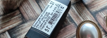 Матовый день! Luxvisage Pin Up Ultra Mat матовый блеск в оттенке 37: когда нет времени на что-то сложное