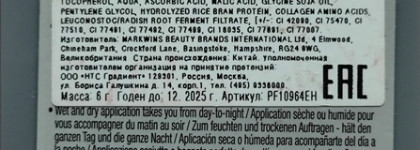 Лучшая палетка для ленивых: Physicians formula The Healthy Eyeshadow Classic Nude