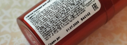 Когда хочется быть Барби: помада Catrice Heart Affair Full Shine C01