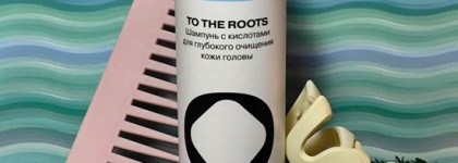 Openface To The Roots шампунь с кислотами для глубокого очищения кожи головы