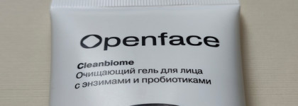 Openface: очищающий гель для лица с энзимами и пробиотиками