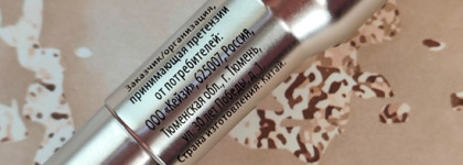 И правда «горячая» новинка: Tellmi Lip trio maximazer gloss-plumper-pencil в оттенке Brownie