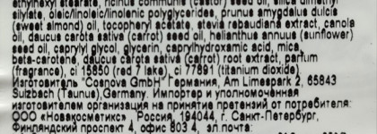 Лучший сверхбюджетный блеск: Essence Juicy Bomb shiny lipgloss 104