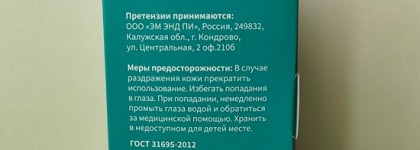 Пилинг для лица с миндальной кислотой Uvinion