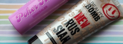 Макияж продуктами бренда Beauty Bomb