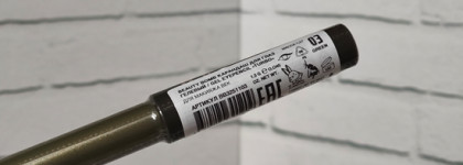 Гелевый карандаш для глаз Beauty Bomb «Turbo» в оттенке 03 Green
