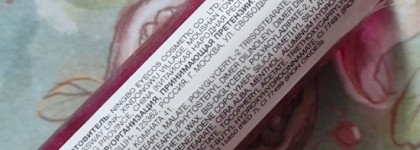 Бальзам, который меня покорил: Beauty Bomb Holy Duck Gloss Lip Balm 05