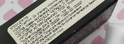 Kiko Milano 3D Hydra Lipgloss 16 — так ли хорош, как о нём говорят?