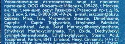 Сначала не поняла, а потом как поняла! SHU румяна Cheeky Boom 31