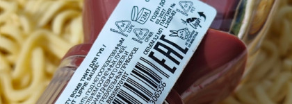 Beauty Bomb и... Роллтон? Тинт для губ Lippie Sause оттенок 01 Spicy Chick