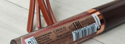 Моя новая любовь: жидкая виниловая помада Eveline Vinyl Gloss Lip Liquid «Choko Glamour» в оттенке 02