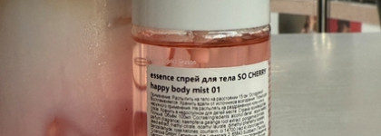 Спрей для тела Essence So Cherry Happy body mist 01 — забавы ради