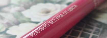 Подводка для глаз Relouis Y.o.u. Really Crazy For Color Eyeliner 02 — мастхэв ярких летних макияжей