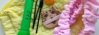 Моя косметичка на выходные за городом