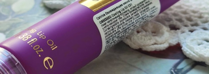 Новинка! Охлаждающее масло Catrice Summer Obsessed Cooling Lip Oil C01 с металлическим аппликатором