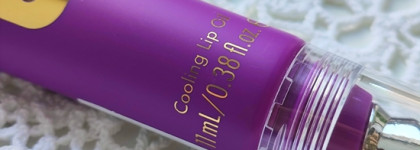 Новинка! Охлаждающее масло Catrice Summer Obsessed Cooling Lip Oil C01 с металлическим аппликатором