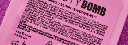 Новые румяна базовой линейки Beauty Bomb: Sweet Heart Blush в оттенке 04