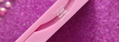 Новые румяна базовой линейки Beauty Bomb: Sweet Heart Blush в оттенке 04