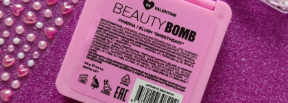 Новые румяна базовой линейки Beauty Bomb: Sweet Heart Blush в оттенке 04