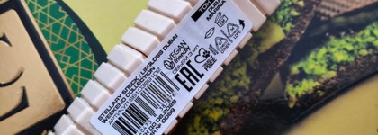 Stellary Блеск Lipgloss Dubai Weekend тон 02 — роскошь или посредственность?