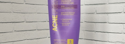 Пустые баночки осени 2025 года