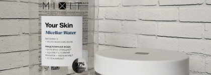 Пустые баночки осени 2025 года