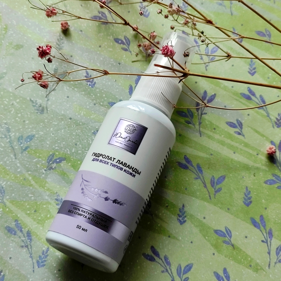 увлажнение лица