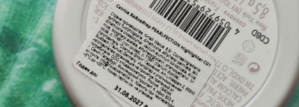 Catrice Pearlfection Highlighter C01 — лучший хайлайтер 2025 года в бюджетном сегменте