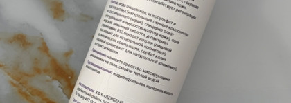 Мои пустые баночки за май 2026