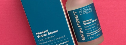 Новинка бренда Tashe: линейка уходовой косметики Skin First