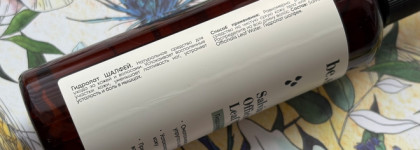 Знакомство с Be.sage: твёрдый гель для душа, плитка для бритья, солевой скраб и гидролат