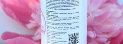 Бюджетная энзимная пудра с хорошим составом от Nano Sugaring