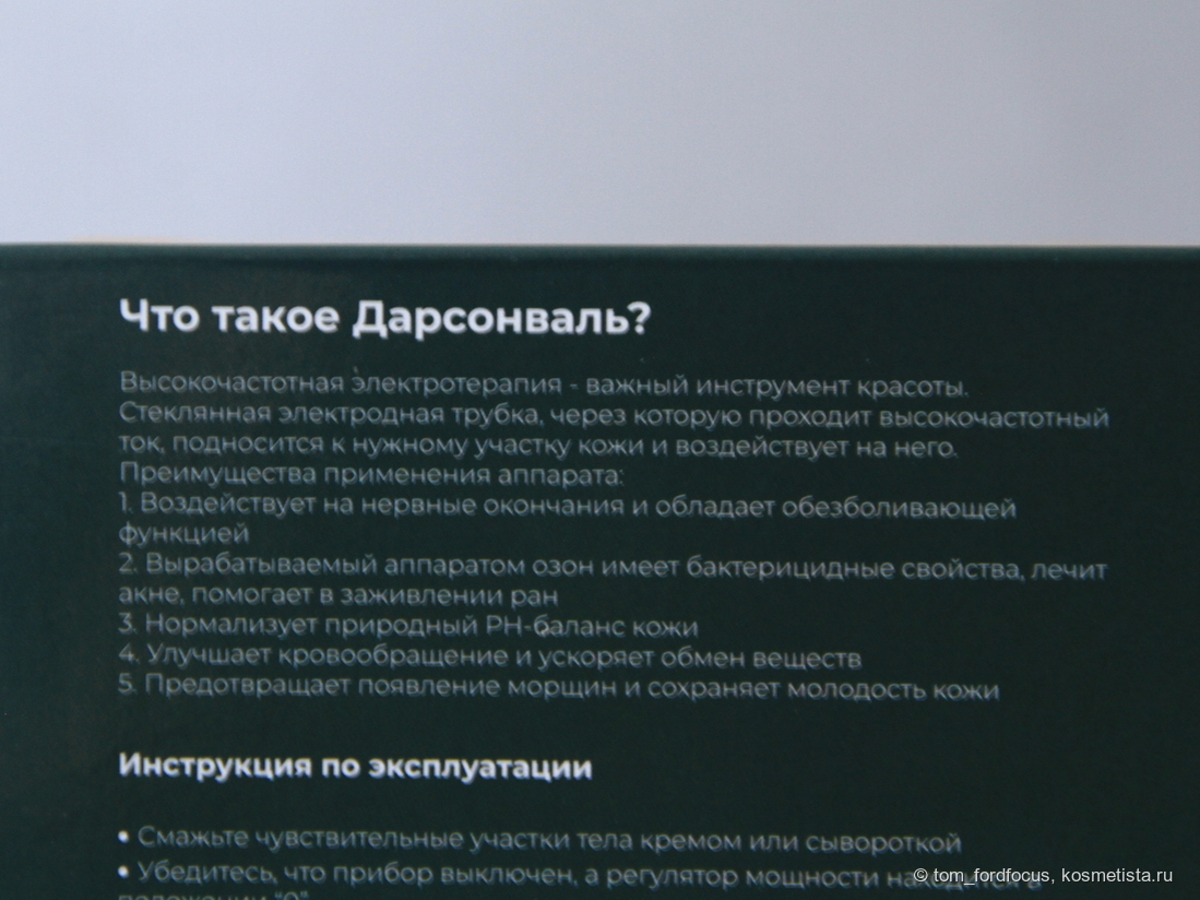 Инфа от производителя поближе