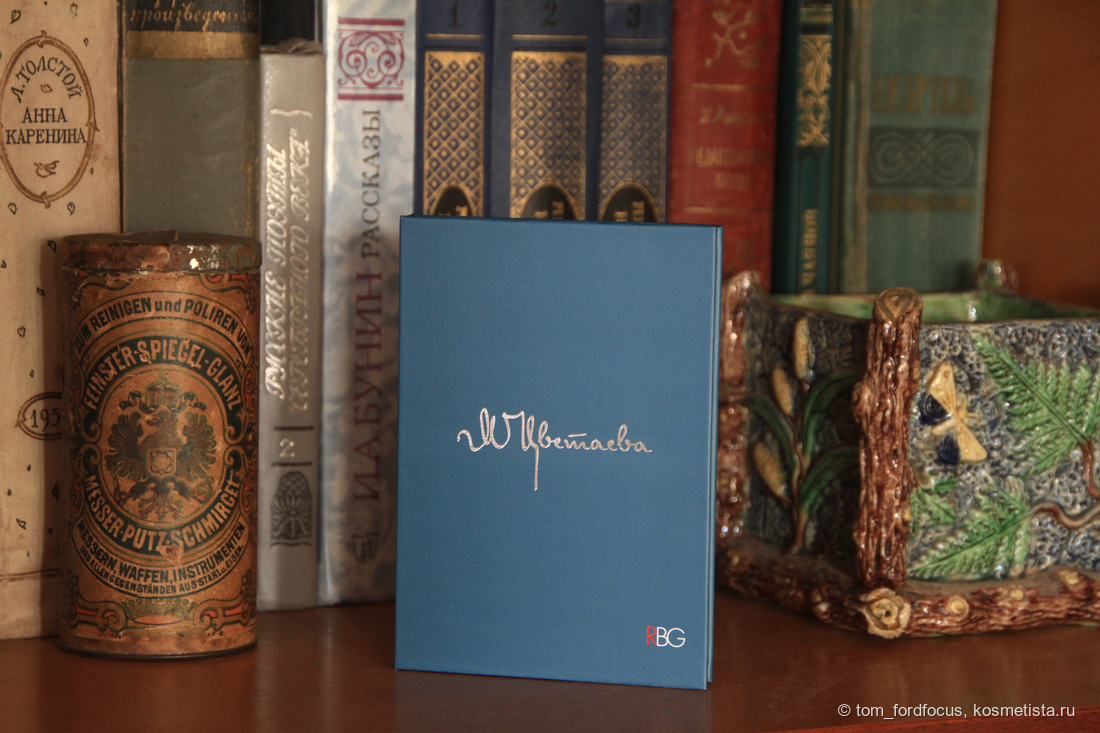 Сама палетка