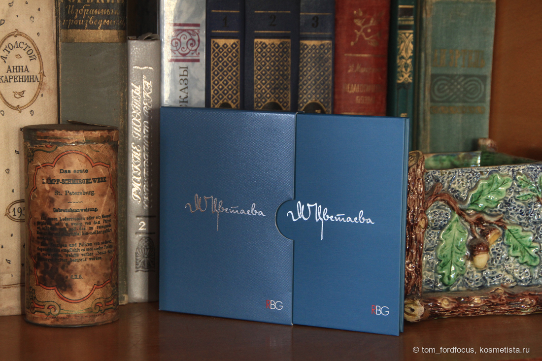 Палетка с рукавом