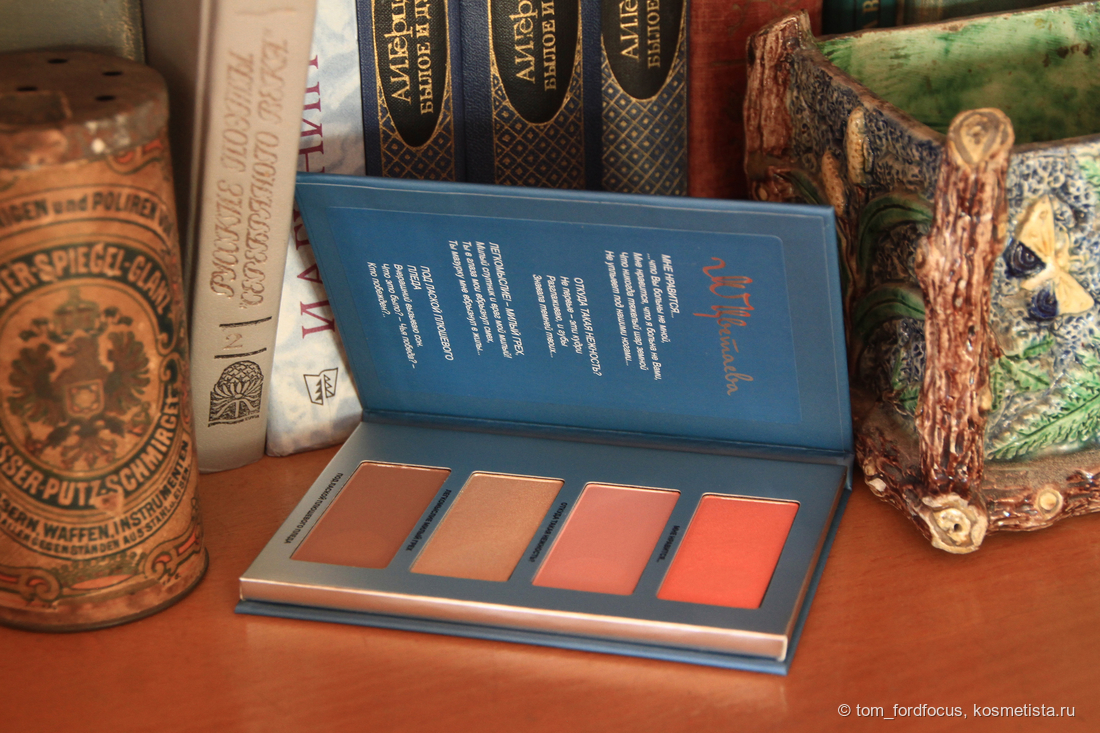 Палетка без защитного пластика