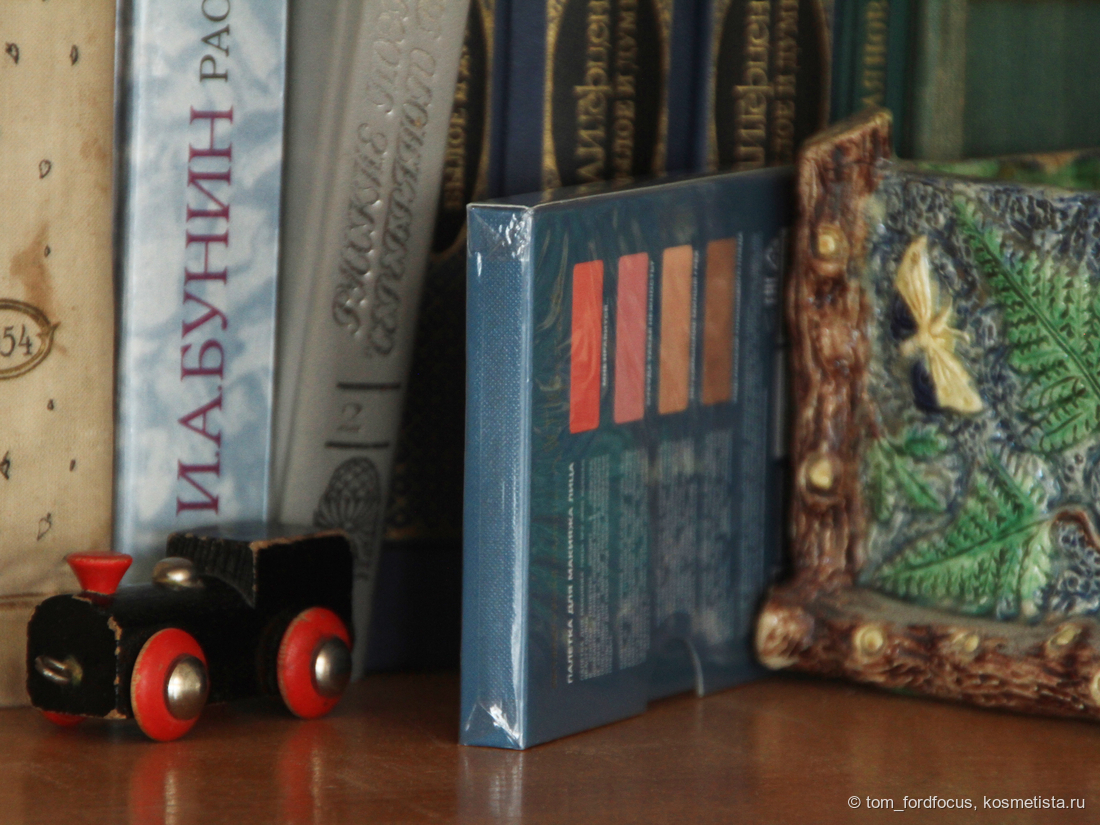 Палетка в плёнке