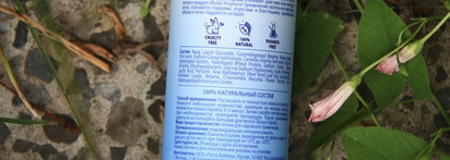 Russo Fabelo Шампунь и Кондиционер Защита микробиома кожи