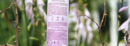 Russo Fabelo Гель для душа Защита микробиома кожи