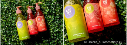 100% бодрости на целый день с ароматным гелем для душа от EAT MY