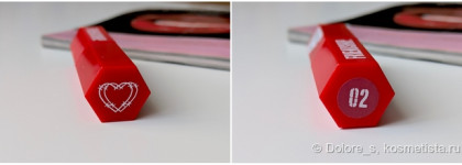 Чувственные губки: Beauty Bomb Hooliguns Friendship в оттенке 02