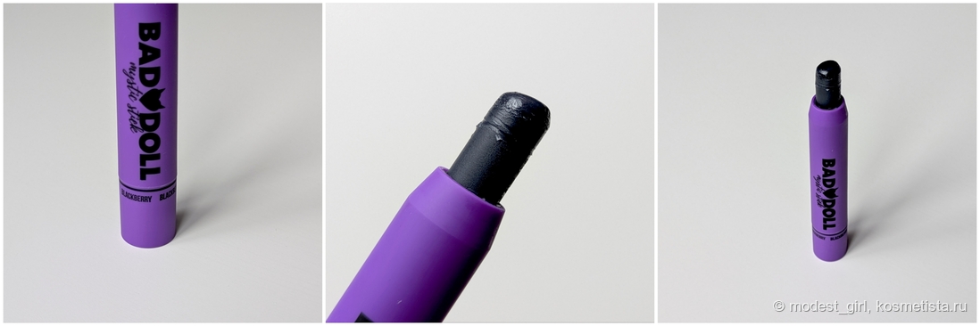 Бальзам-тинт для губ Belor Design Bad Doll Mystic stick в оттенке Blackberry